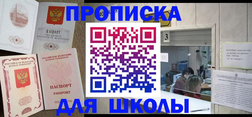 временная регистрация надежно в Лебедяни